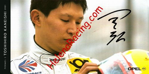 Card 2001 F3-Germany Recto (S).JPG