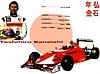 Card 2000 F3-Germany (NS).JPG