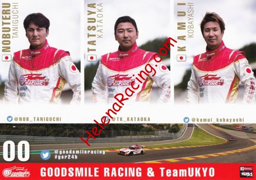 Card 2017 Spa 24 hours Recto (NS).jpg