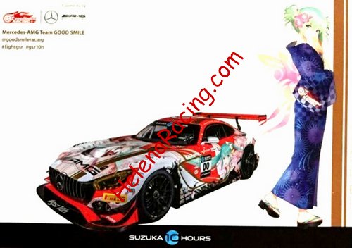 Card 2018 Suzuka 10 hours (NS).jpg
