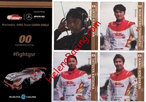 Card 2018 Suzuka 10 hours Verso (NS).jpg