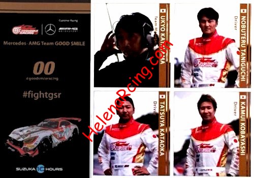 Card 2018 Suzuka 10 h-Team  Verso (NS).jpg