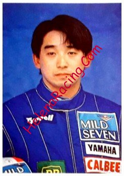 1994 Calendar.jpg