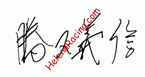 Autograph.jpg