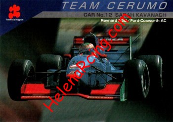 1997 F. Nippon-080.jpg