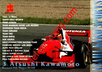1997 F. Nippon-046.jpg