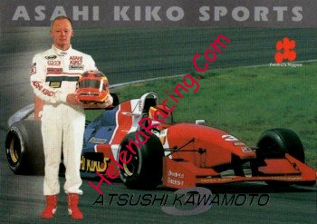 1997 F. Nippon-S03 Recto.jpg