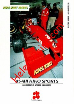 1998 F. Nippon-032.jpg