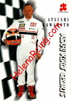 1998 F. Nippon-S15  Recto.jpg