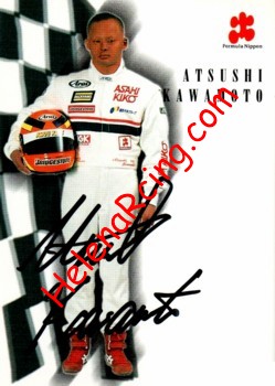 1998 F. Nippon-S15 Recto-Signature.jpg