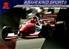 1997 F. Nippon-073.jpg