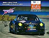 Card 2013 ALMS-GTC (S).jpg