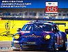 Card 2013 Petit Le Mans (NS).jpg