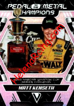 2019 Pedal to the Metal.jpg