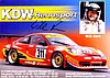 Card 2001 VLN (S).jpg