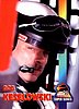 1995 Finish Line-Helmet.JPG