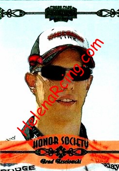 2011 Eclipse-Honnor.jpg