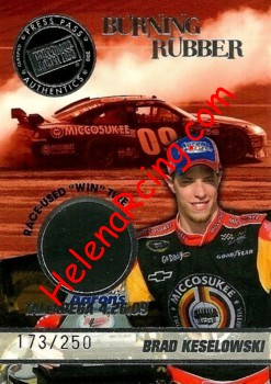 2014 Rubber.JPG