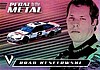 2021 Pedal Metal.jpg