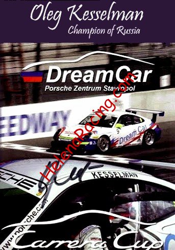 Card 2007 Carrera Cup (S).jpg