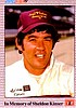 1991 PPG.jpg