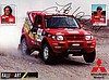 Card 2000 Dakar (S).jpg