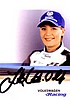Card 2003 Dakar (S).jpg