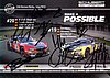 Card 2015 Ring 24 h Recto (S).jpg
