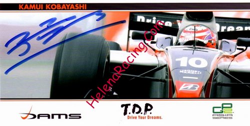 Card 2008 FIA-GP2 (S).jpg