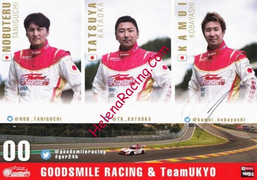 Card 2017 Spa 24 h Recto (S).jpg