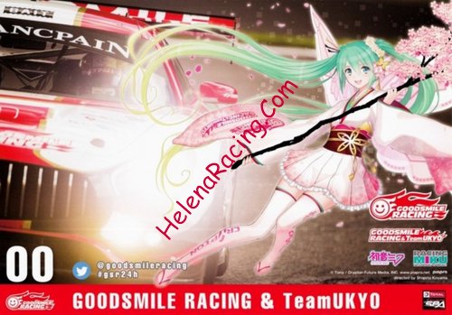 Card 2017 Spa 24 h Verso (NS).jpg