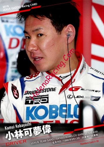 Card 2018 Super-GT Recto (NS).jpg