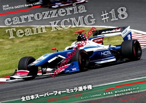 Card 2018 Superformula Verso (NS).jpg