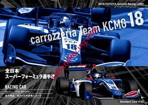 Card 2019 Superformula Verso (NS).jpg