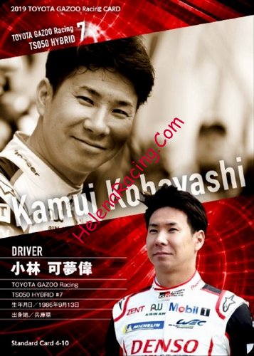 Card 2019 WEC-LMP1 Recto (NS).jpg