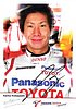 Card 2008 F1-Test (PS).jpg