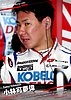 Card 2018 Super-GT Recto (NS).jpg