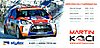 Card 2016 WRC (NS).jpg