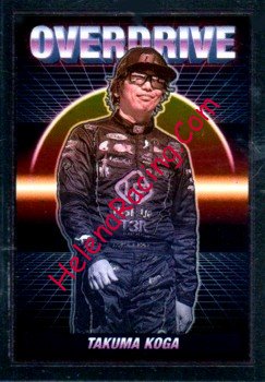 2023 Overdrive.jpg