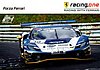 Card 2023 Ring 24 h Recto (NS).jpg