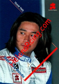 1997 F. Nippon-011.jpg