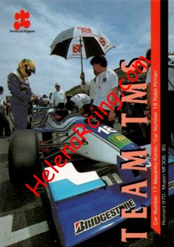 1997 F. Nippon-034.jpg
