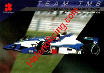 1997 F. Nippon-081.jpg