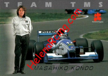 1997 F. Nippon-S11 Recto.jpg