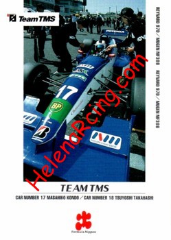 1998 F. Nippon-030.jpg