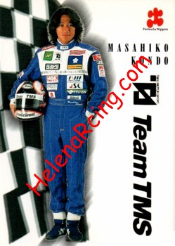 1998 F. Nippon-S12 Recto.jpg