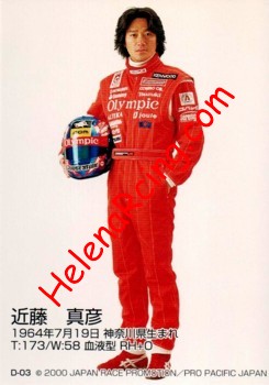 2000 F. Nippon-D03 Verso.jpg