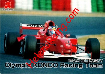 2000 F. Nippon-T03 Recto.jpg