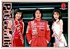 2000 F. Nippon PW08-Recto.jpg