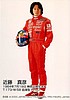 2000 F. Nippon-D03 Verso.jpg